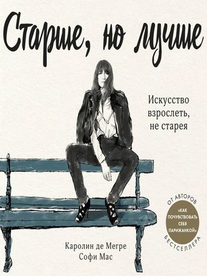 Проект 333 книга